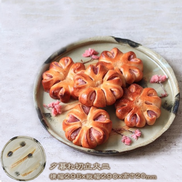 ���ھ� �ѥ����� �����ץ졼�� 29.5cm �礭�� �ݻ� ���껮 ���� �¿��� �绮 �緿 ���� ���� ������� �ץ졼�� �뺧�ˤ� ���������꡼�� ͼ�����Ω�绮 ya-0017