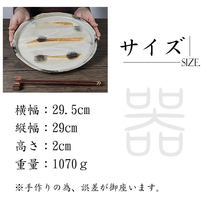 ���ھ� �ѥ����� �����ץ졼�� 29.5cm �礭�� �ݻ� ���껮 ���� �¿��� �绮 �緿 ���� ���� ������� �ץ졼�� �뺧�ˤ� ���������꡼�� ͼ�����Ω�绮 ya-0017