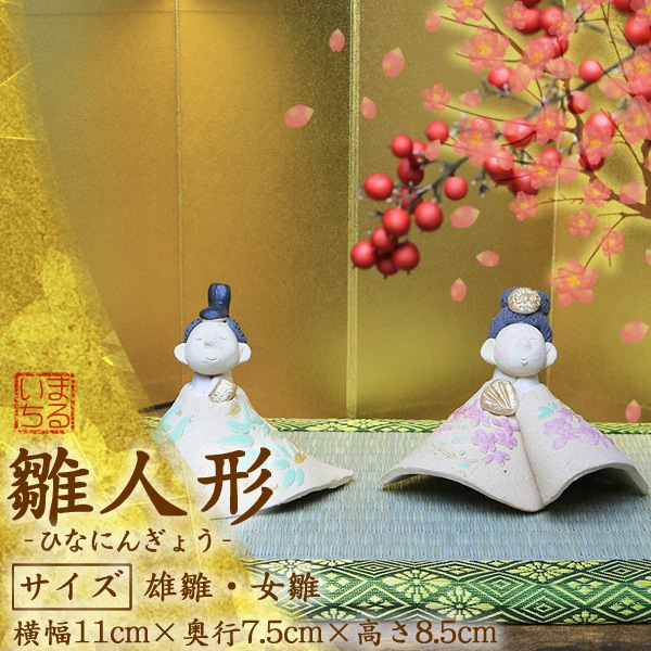 Ҥ͡ھƤƫƫҤʿͷoh-2064