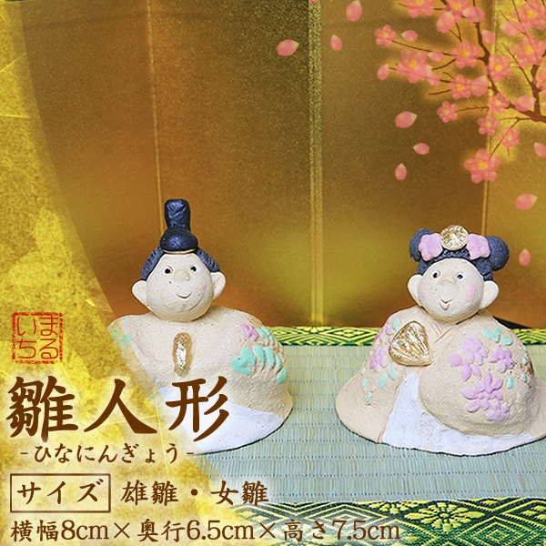 ���Ҥ��͡����ھƤ�ƫ����ƫ��Ҥʿͷ���oh-2065��