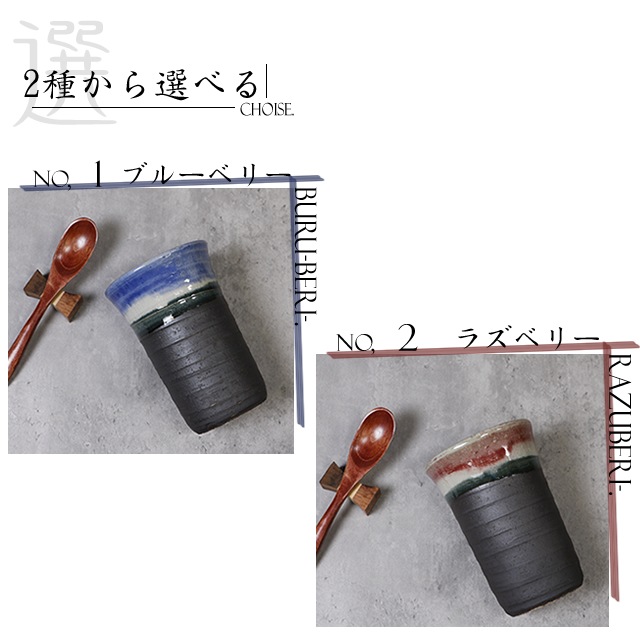 ���ھ� �ե꡼���å� ������� 300cc��������� �֥롼�٥꡼/�饺�٥꡼ ���٤�2���ե꡼���å� w399-17