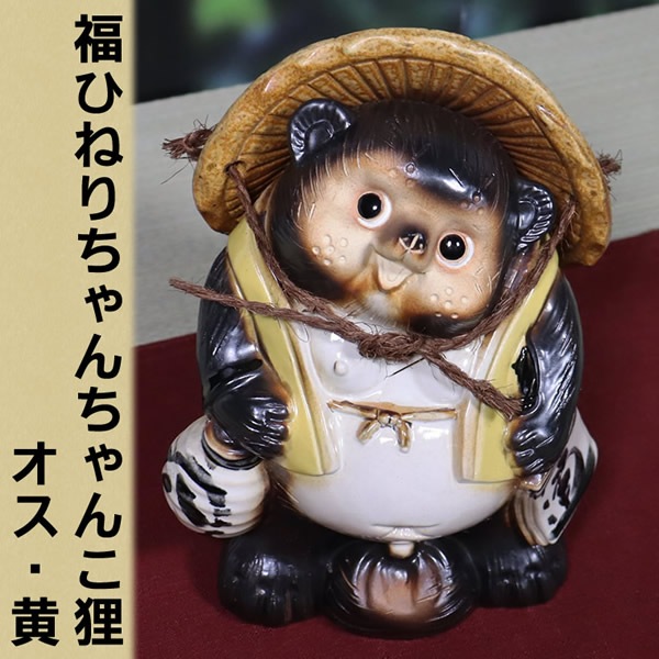 ھ ̤  ھƤ̤ ﵯʪΥ̥ ƫ勵̥ ̤ʪ 䤭 餭䤭 Ƥʪ ì ̥   raccoon dog ì ta-0399