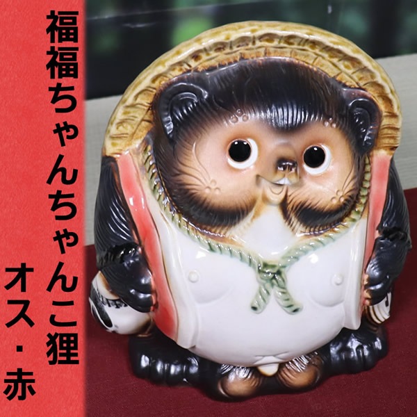 ھ ̤  ھƤ̤ ﵯʪΥ̥ ƫ勵̥ ̤ʪ 䤭 餭䤭 Ƥʪ ì ̥   raccoon dog ì ta-0399