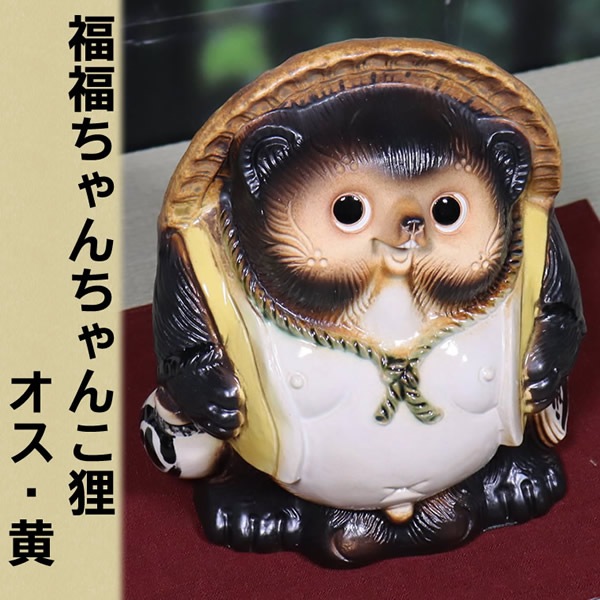 ھ ̤  ھƤ̤ ﵯʪΥ̥ ƫ勵̥ ̤ʪ 䤭 餭䤭 Ƥʪ ì ̥   raccoon dog ì ta-0399