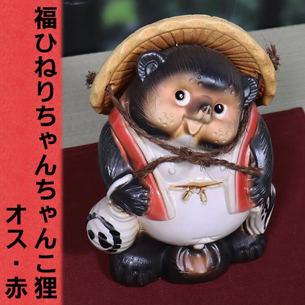 ھ ̤  ھƤ̤ ﵯʪΥ̥ ƫ勵̥ ̤ʪ 䤭 餭䤭 Ƥʪ ì ̥   raccoon dog ì ta-0399