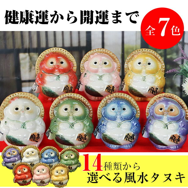���٤����奿�̥�14����ʥ������᥹�ˡ����ھ� ���̤� ì��������ta-0313��