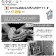 ���٤����奿�̥�14����ʥ������᥹�ˡ����ھ� ���̤� ì��������ta-0313��