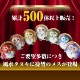 ���٤����奿�̥�14����ʥ������᥹�ˡ����ھ� ���̤� ì��������ta-0313��