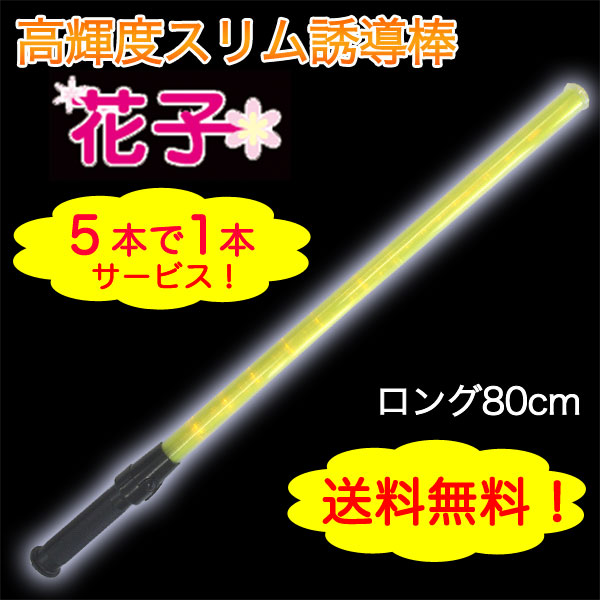 ͶƳ���زֻҡٲ�LED���󥰡�80cm�䡡���ܡ�1�ܥ����ӥ���ͶƳ��������ͶƳ��ͶƳ����������֡�LED��ͶƳ����������ȡ��������졡��־졡�ؼ�����ͶƳ ����