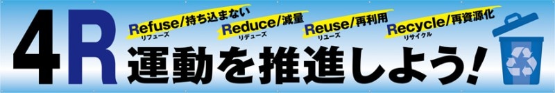 ������̵���۲����4R��ư���ʤ��褦�١������ԣ�004-18