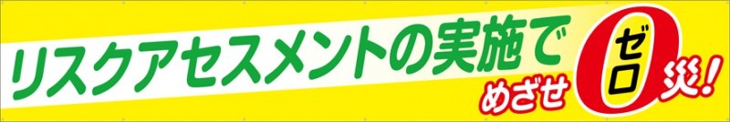������̵���۲���إꥹ�����������Ȥμ»ܤǤᤶ�������ҡ١������ԣ�004-22
