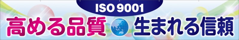 ������̵���۲����ISO9001�����ʼ����ޤ�뿮��١����ԣ�004-24��