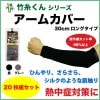 �ݻ夯�󥢡��५�С���֥�å������졼�䡡���硼�ȡ��������ȥ��åȡ�