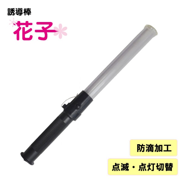 ͶƳ���زֻҡ١�41cm/��LED�����ס�