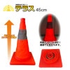 ����ȯ�������ѥ�����֥ƥ饹��45cm�ҥ���󥸡ӡ���LED�����ס��ޤꤿ���ߡ�����ѥ��ȡ���LED���פꡡ���٥�ȡ���������ȸ���Ρ�����
