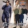 Dickies D-766 T/Cストレッチツナギ ワーク カジュアルウェア キャンプ メンズ レディース つなぎ 作業着 大きいサイズ ディッキーズ 動きやすい　作業服　作業着　ネイビー ブラック 