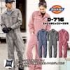 Dickies ストレッチヒッコリーツナギ D-716 ディッキーズ つなぎ ヒッコリー カジュアル キャンプ メカニック 男女兼用 メンズ レディース 作業着 作業服 ネイビー ブラック レッド