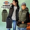 D-23009　ワッシャーファイバーダウンフーディベスト　Dickies ディッキーズ 防寒 ベスト 秋冬 ダウンベスト メンズ レディース ワーク 作業着 おしゃれ カジュアル 暖かい釣り普段着