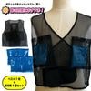 ポケット付き メッシュベスト　(黒) 　保冷剤セット　クールメッシュベスト　冷却ベスト 　熱中症対策 ベスト　グッズ 農作業 保冷剤 ベスト 暑さ対策 グッズ　メッシュ　涼しい　ひんやり　サマーベスト