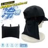 �������Ρ��䴶����åץե�åס�Q-MAX��0.5���뤵�к�  �ܿ��䴶 UV���å� �Ҥ��� �䤿�� ���褱 ��� �̶� �̳� �Ҥ��ꥰ�å�