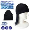 �����������륤��ʡ��ϥåȡ������ץإ��å� ����ʡ� ����� ��� �뤵�к� �ܿ��䴶 �Ҥ��� ���å� UV���å� �Ҥ��� �䤿�� ���褱 ��� ������ PCM���� �̶� �̳� ��� ��ǥ�����
