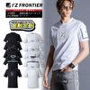 #CP009 #009 冷感半袖クルーネックシャツ アイズフロンティア 2026年 新作 夏 春 Tシャツ 夏用 ワーク 作業服 作業着 トップス メンズ 接触冷感 冷たい 涼しい 作業 コットン スポーツ