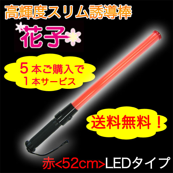 ������̵����ͶƳ���زֻҡ���LED�㣵��cm�䡡���ܡ�1�ܥ����ӥ���ͶƳ��������ͶƳ��ͶƳ����������֡�LED��ͶƳ����������ȡ��������졡��־졡�ؼ�����ͶƳ ����