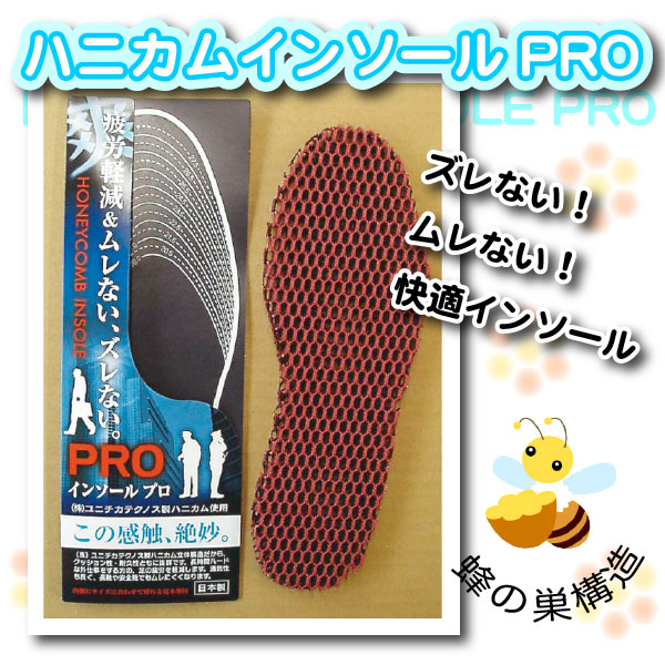 �ϥ˥��।�󥽡���PRO