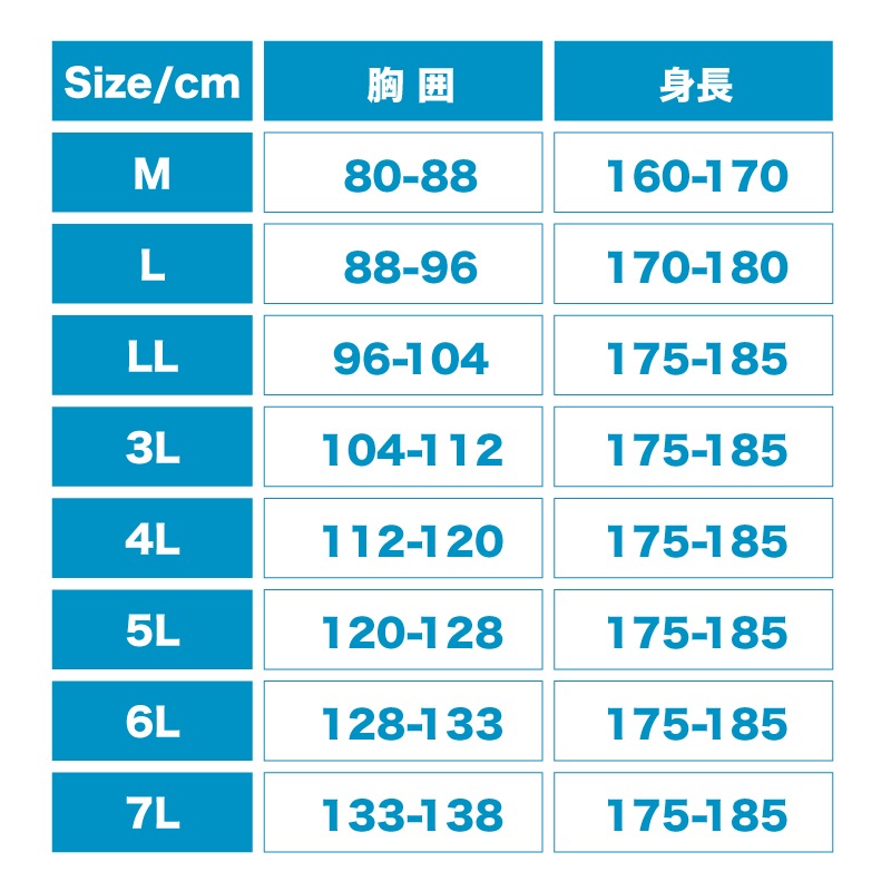 「冷激戦士」冷感コンプレッションシャツ Q-MAX 0.5 業界最高値 暑さ対策 接触冷感 UVカット ひんやり 冷たい 日よけ ワーク 通勤 通学 ひんやりグッズ 汗どめ インナー