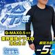 「冷激戦士」冷感コンプレッションシャツ Q-MAX 0.5 業界最高値 暑さ対策 接触冷感 UVカット ひんやり 冷たい 日よけ ワーク 通勤 通学 ひんやりグッズ 汗どめ インナー