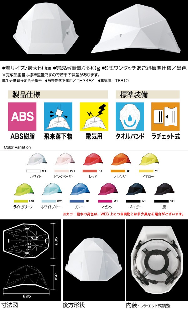 ������̵�������衦�ʪ���ŵ��ѡ���ȥإ��å� SS-21��K-1��RA<br>�ڥ᡼����ľ���ʡ�������Բġ����ֻ����Բġ�