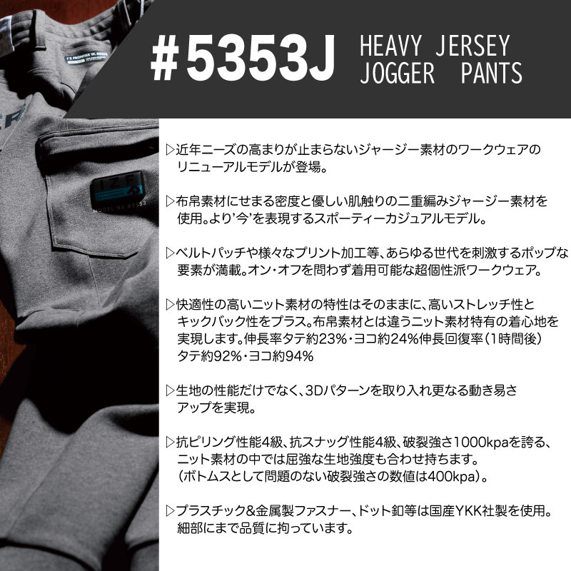 [5353J][2024ǯ-2025ǯ ���� ]���إӡ����㡼�������祬���ѥ�ġ��������ե���ƥ���������  �ѥ�ĤΤߡ����ܥ󡡥ܥȥॹ�������ߡ����� �����ʡ�����塡���������������󥺡����ݡ��ƥ��� 5350���꡼��