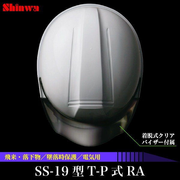 19.20日迄の限定値下げ！即使用可能ヘルメット！EARMOR.M32他装着済
