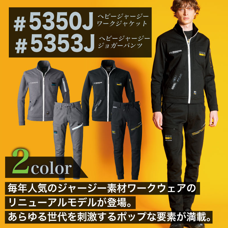 ��[5350J][5353J]���إӡ����㡼����������㥱�å� ���祬���ѥ�ġ��岼���åȡ��������ե���ƥ��� 2024ǯ��2025ǯ������ ���� ���ȥ�å��������������塡�������� �����塡 ������졡�����奢�롡��Ŭ��5350���꡼��