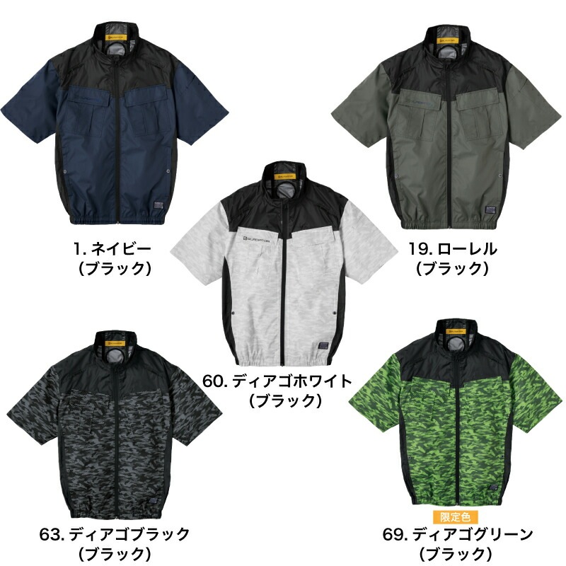G-4040+GF-856+GB-852 ボルトクール 日傘遮熱半袖ブルゾン+ファン+バッテリー フルセット 袖ブルゾン ファン モバイルバッテリー 空調ウェア 空調作業服 空調 作業着 作業服 フルハーネス対応 レディース メンズ 暑さ対策 涼しい