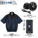G-4040+GF-856+GB-852 ボルトクール 日傘遮熱半袖ブルゾン+ファン+バッテリー フルセット 袖ブルゾン ファン モバイルバッテリー 空調ウェア 空調作業服 空調 作業着 作業服 フルハーネス対応 レディース メンズ 暑さ対策 涼しい