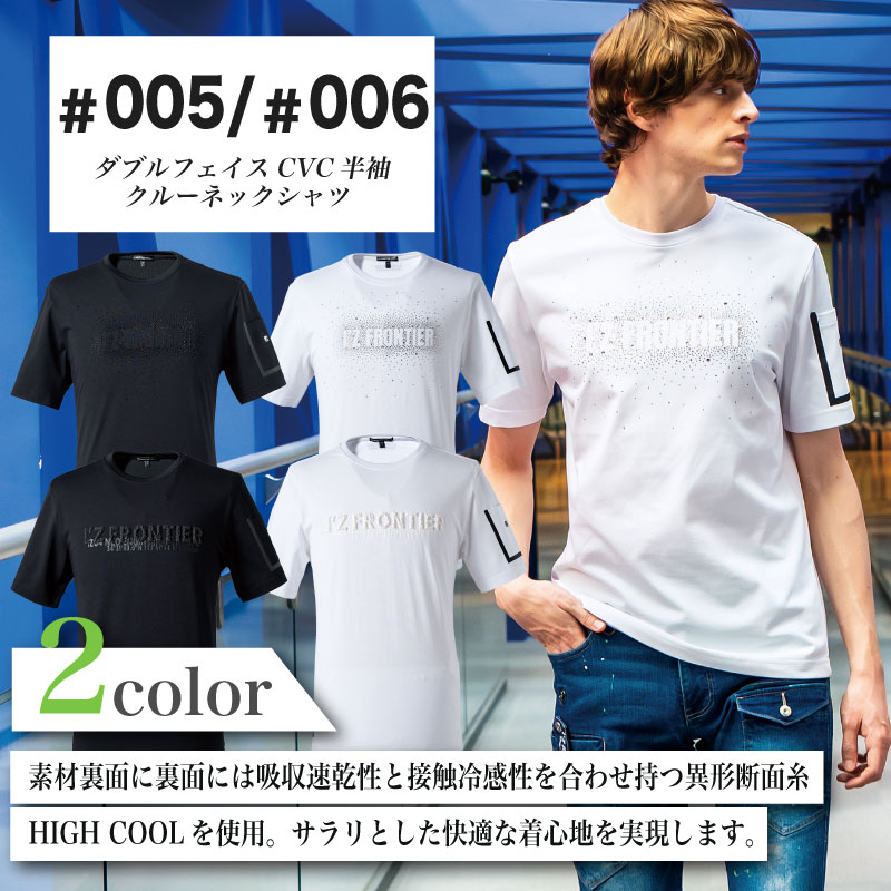 005��006���䴶Ⱦµ���롼�ͥå�����ġ����������ե���ƥ�����2025ǯ�����Ⱦµ��T����ġ��ơ�����塡���������󥺡�������졡�ܿ��䴶