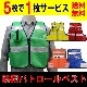 ���ȥѥȥ�����٥��ȡ�����ܣ���̵�������ӥ������ʤ�̾���죱����̵�����ѥȥ����롡������⡡���̰�����������PTA��Į��񡡥ѥȥ�����٥��ȡ��ҳ����Ͽ̡�ȿ�ͥ٥��ȡ�����ͶƳ