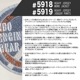 [5918][5919] ���̸��� �إӡ����㡼����������㥱�å� ���祬���ѥ�ġ��岼���å� ���ߡ�����������ե���ƥ��� �ȥåץ� ���ܥ�  �� ����� ����� ���� ��� 