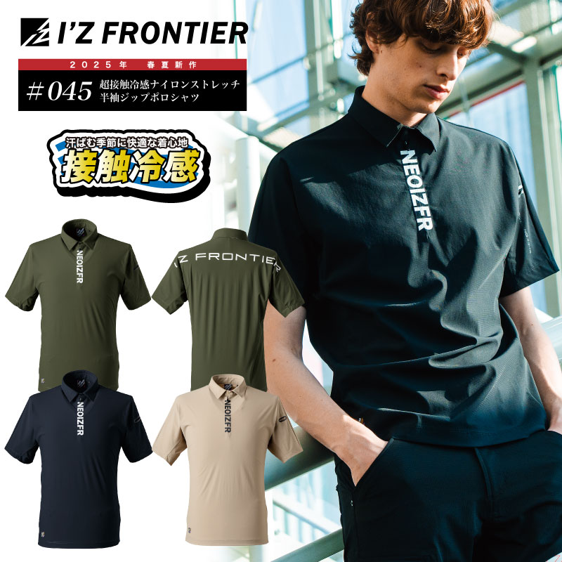 045���䴶Ⱦµ���åץݥ�����ġ��ܿ��䴶�ʥ����󥹥ȥ�å����åץݥ�����ġ��ղơ�2025ǯ������ �������ե���ƥ��� ����󥺡��ȥåץ����ܿ��䴶������塡��������ۿ�®�����ä��������ȥ�å���UV���å�
