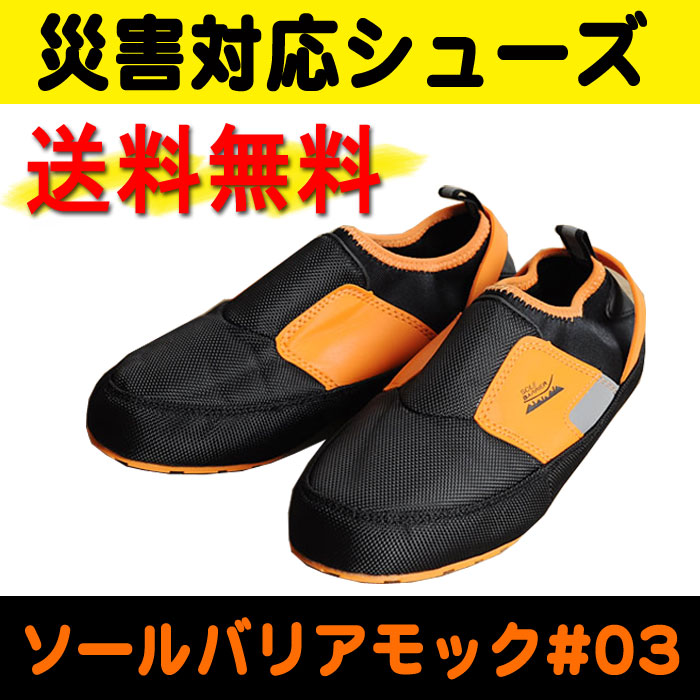 ������̵���۴ݸޡ�������Хꥢ��å�����03<br>�ڥ᡼����ľ���ʡ�������Բġ����ֻ����Բġ�