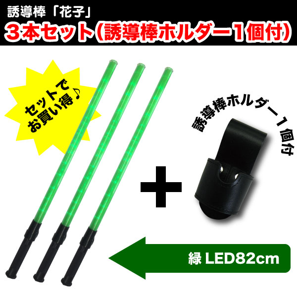 ͶƳ���زֻҡ���LED������<br>��82cm�䣳�ܡ�ͶƳ���ۥ���������ӥ�