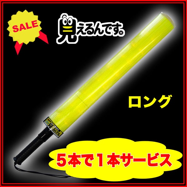 ������̵����ͶƳ���ظ������Ǥ�����<br>��LED����󥰡䣵�ܡܣ��ܥ����ӥ���