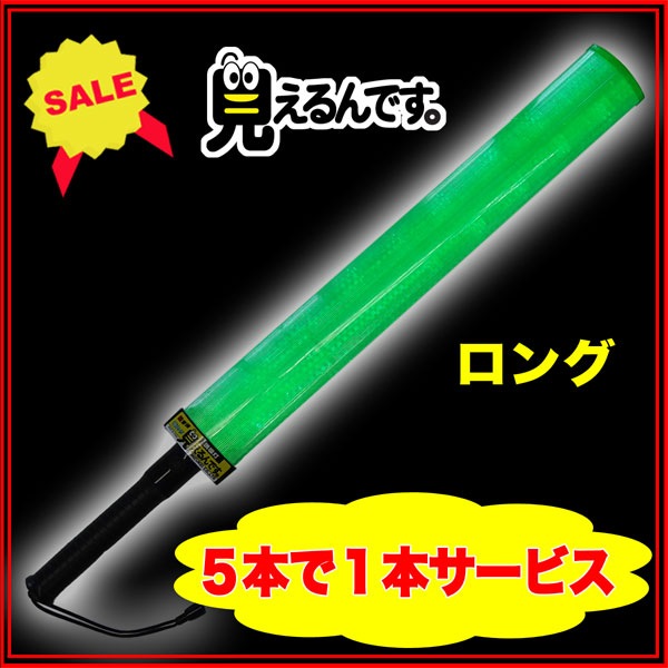 ������̵����ͶƳ���ظ������Ǥ����١���LED����󥰡䡡5�ܡܣ��ܥ����ӥ���ͶƳ��������ͶƳ��ͶƳ����������֡�LED��ͶƳ����������ȡ��������졡��־졡�ؼ�����ͶƳ ����