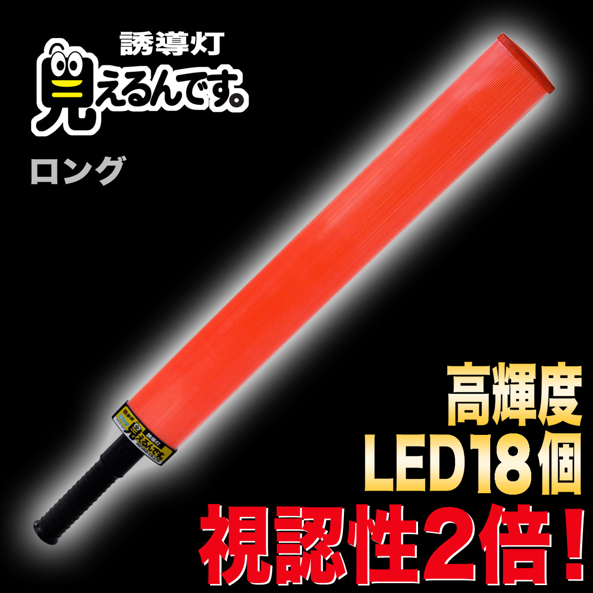 ͶƳ���ظ������Ǥ�������LED����󥰡�
