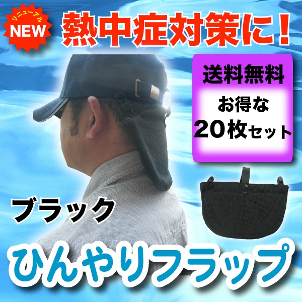 ������̵���ۤҤ���ե�å�20�祻�åȡ�֥�å���