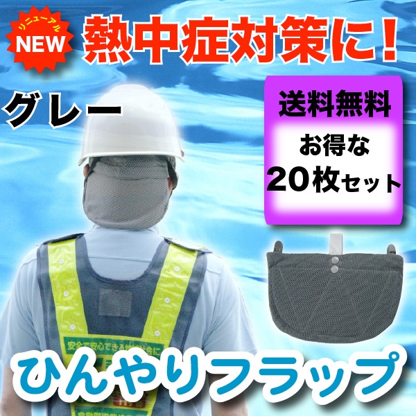 ������̵���ۤҤ���ե�å�20�祻�åȡ㥰�졼��