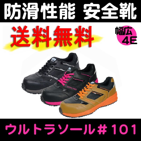 ������̵���۴ݸޡ�����ȥ饽���롡��101<br>�ڥ᡼����ľ���ʡ�������Բġ����ֻ����Բġ�