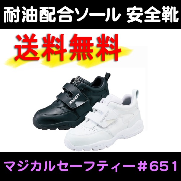 ������̵���۴ݸޡ��ޥ����륻���եƥ�������651<br>�ڥ᡼����ľ���ʡ�������Բġ����ֻ����Բġ�