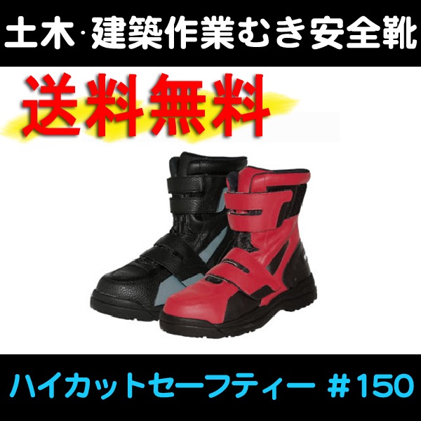 ������̵���۴ݸޡ��ϥ����åȥ����եƥ�������150<br>�ڥ᡼����ľ���ʡ�������Բġ����ֻ����Բġ�